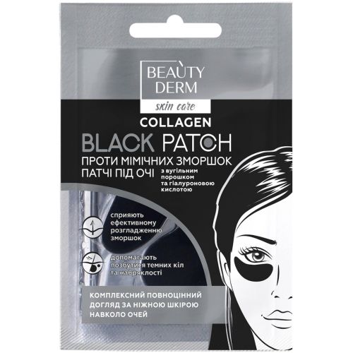 Патчи Beauty Derm черные коллагеновые, 2 шт. купить - фото №1 Патчи Beauty Derm черные коллагеновые, 2 шт. купить