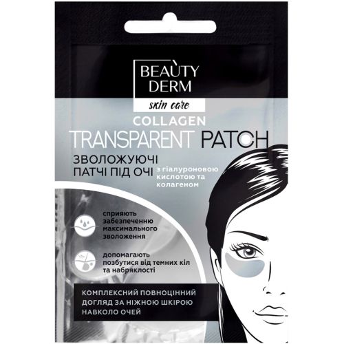 Патчи Beauty Derm прозрачные коллагеновые 2 шт в Украине - фото №1 Патчи Beauty Derm прозрачные коллагеновые 2 шт в Украине