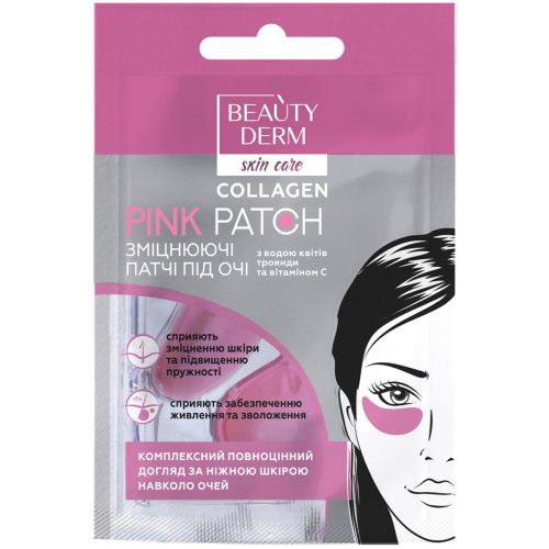 Патчі Beauty Derm рожеві колагенові 2 шт в місті Одеса : ціни, характеристика. - фото №1 Патчі Beauty Derm рожеві колагенові 2 шт в місті Одеса : ціни, характеристика.