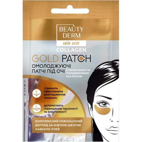 Патчи Beauty Derm золотые коллагеновые, 2 шт купить - фото №1 Патчи Beauty Derm золотые коллагеновые, 2 шт купить