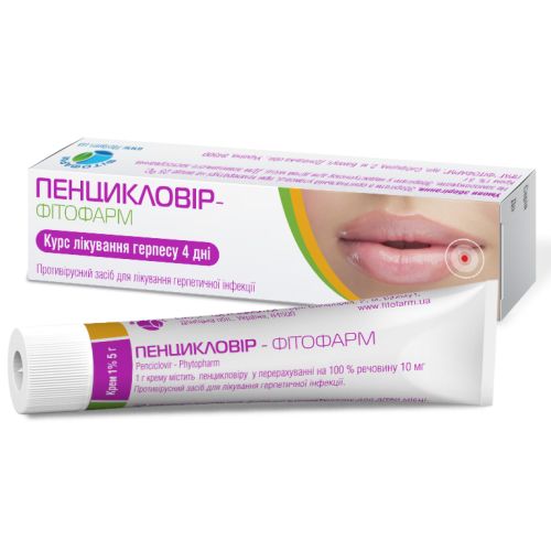 Пенцикловір-Фітофарм 1% крем 5 г в місті Одеса : ціни, характеристика. - фото №1 Пенцикловір-Фітофарм 1% крем 5 г в місті Одеса : ціни, характеристика.