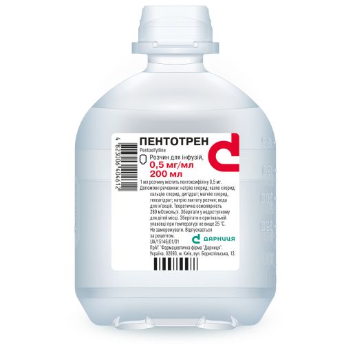 Пентотрен раствор 0,5 мг/мл флакон 200 мл в интернет-аптеке - фото №1 Пентотрен раствор 0,5 мг/мл флакон 200 мл в интернет-аптеке