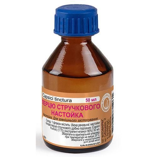 Перцю стручкового настойка 50 мл в Україні - фото №1 Перцю стручкового настойка 50 мл в Україні