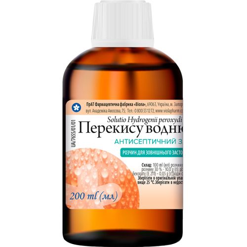 Перекись водорода 3% раствор 200 мл в аптеке - фото №1 Перекись водорода 3% раствор 200 мл в аптеке