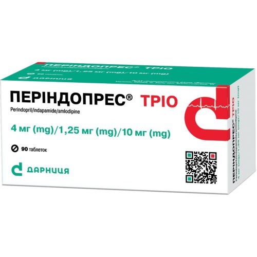 Периндопресс Трио 4 мг/1,25 мг/10 мг таблетки №90 в городе Чернигов : цены, характеристики. - фото №1 Периндопресс Трио 4 мг/1,25 мг/10 мг таблетки №90 в городе Чернигов : цены, характеристики.