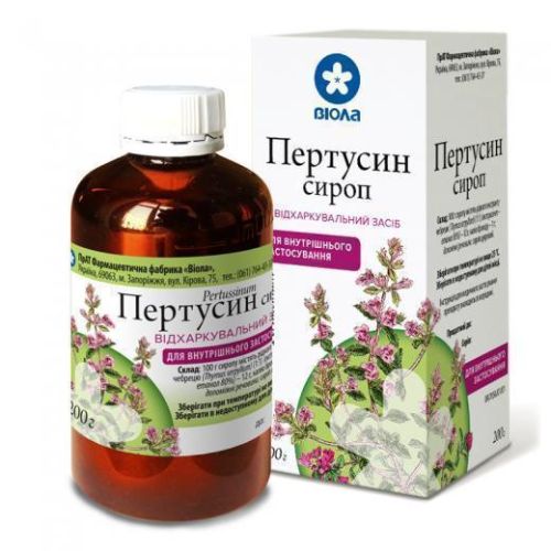 Пертуссин сироп 200 г купить - фото №1 Пертуссин сироп 200 г купить