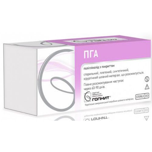 Нить ПГА 2/0 фиолетовая игла колючая 40 мм 1/2 окр 90 см PG2040-90 в аптеке - фото №1 Нить ПГА 2/0 фиолетовая игла колючая 40 мм 1/2 окр 90 см PG2040-90 в аптеке