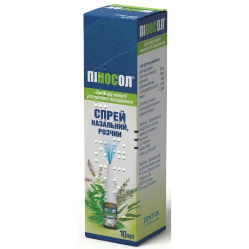 Пиносол спрей назальный 10 мл в городе Одесса : цены, характеристики. - фото №1 Пиносол спрей назальный 10 мл в городе Одесса : цены, характеристики.