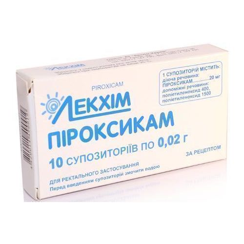 Піроксикам 20 мг свiчки № 10 в інтернет-аптеці - фото №1 Піроксикам 20 мг свiчки № 10 в інтернет-аптеці