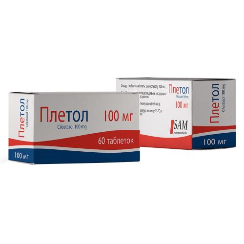 Плетол 100 мг таблетки №60 в інтернет-аптеці - фото №1 Плетол 100 мг таблетки №60 в інтернет-аптеці