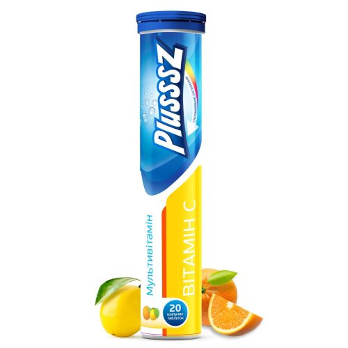 Витамины Plusssz Витамин C+ Мультивитамин шипучие таблетки №20 в аптеке - фото №1 Витамины Plusssz Витамин C+ Мультивитамин шипучие таблетки №20 в аптеке