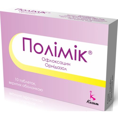 Полимик таблетки №10 в городе Одесса : цены, характеристики. - фото №1 Полимик таблетки №10 в городе Одесса : цены, характеристики.