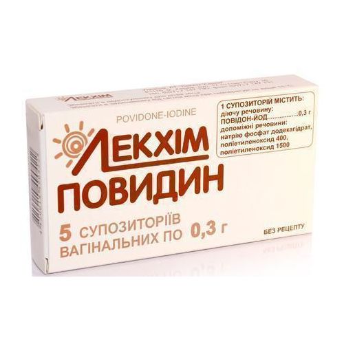 Повідин 0.3 г свічки №5 купити - фото №1 Повідин 0.3 г свічки №5 купити