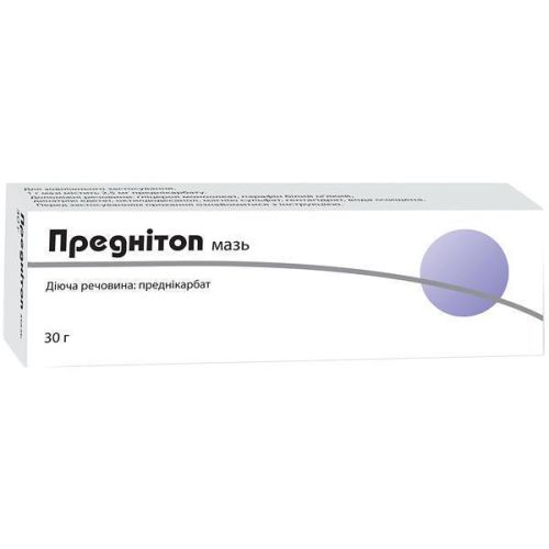 Преднітоп 0,25% мазь 30 г фото - фото №1 Преднітоп 0,25% мазь 30 г фото