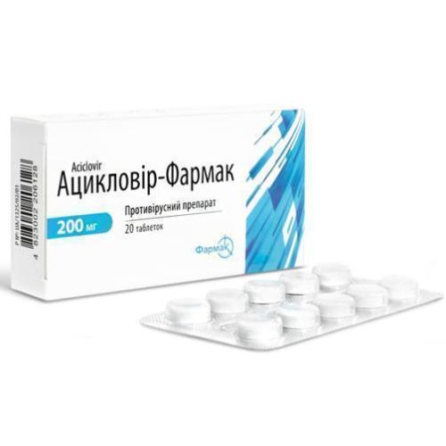 Ацикловір-Фармак 0,2 г таблетки №20 в інтернет-аптеці - фото №1 Ацикловір-Фармак 0,2 г таблетки №20 в інтернет-аптеці