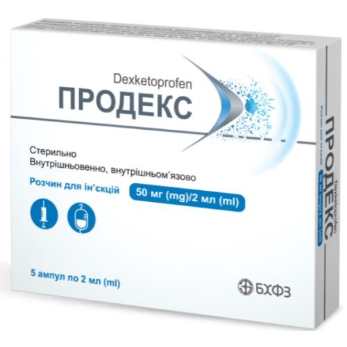 Продекс 50 мг/2 мл розчин для ін’єкцій ампули №5 ціна - фото №1 Продекс 50 мг/2 мл розчин для ін’єкцій ампули №5 ціна
