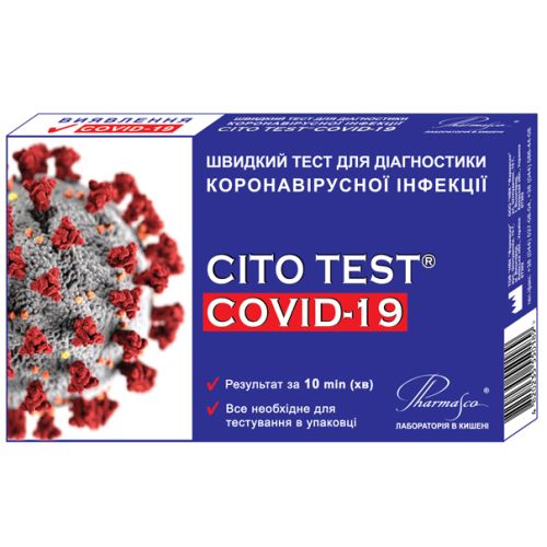 Швидкий тест Cito Test COVID-19 для діагностики коронавірусної інфекції фото - фото №1 Швидкий тест Cito Test COVID-19 для діагностики коронавірусної інфекції фото