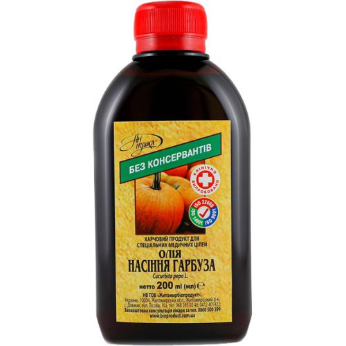 Масло семян тыквы 200 мл заказать - фото №1 Масло семян тыквы 200 мл заказать