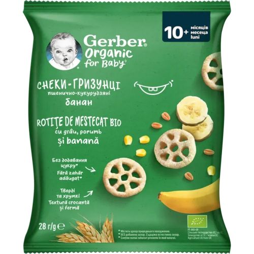Снеки Gerber (Гербер) пшенично-кукурудзяні з бананом від 10 місяців, 28 г в місті Запоріжжя : ціни, характеристика. - фото №1 Снеки Gerber (Гербер) пшенично-кукурудзяні з бананом від 10 місяців, 28 г в місті Запоріжжя : ціни, характеристика.