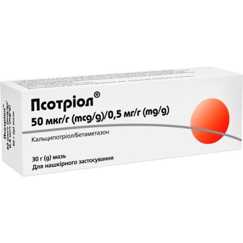 Псотриол мазь 30 г купить - фото №1 Псотриол мазь 30 г купить