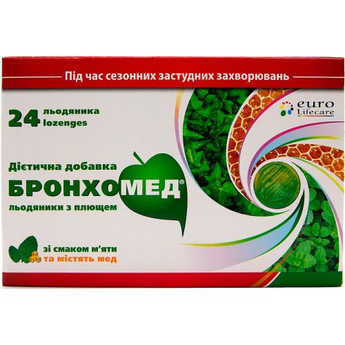 Бронхомед с плющом леденцы №24 в городе Одесса : цены, характеристики. - фото №1 Бронхомед с плющом леденцы №24 в городе Одесса : цены, характеристики.