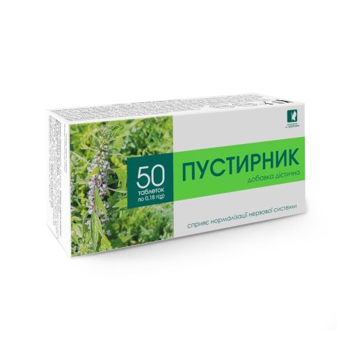 Пустирник 180 мг таблетки №50 в місті Одеса : ціни, характеристика. - фото №1 Пустирник 180 мг таблетки №50 в місті Одеса : ціни, характеристика.