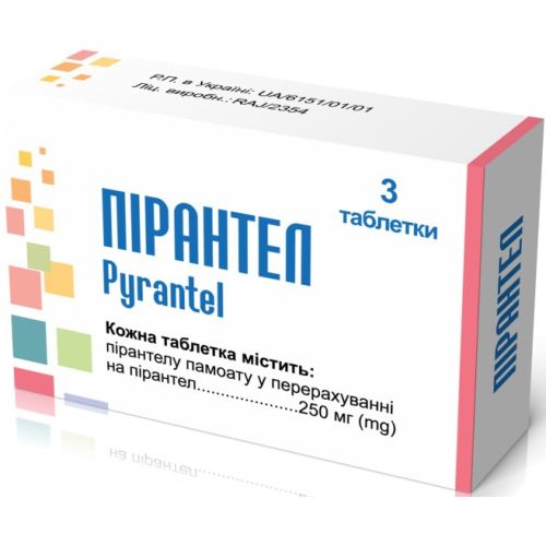 Пірантел 250 мг таблетки №3 недорого - фото №1 Пірантел 250 мг таблетки №3 недорого