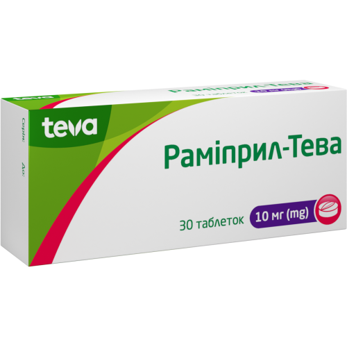 Рамиприл-Тева 10 мг таблетки №30 в городе Львов : цены, характеристики. - фото №1 Рамиприл-Тева 10 мг таблетки №30 в городе Львов : цены, характеристики.