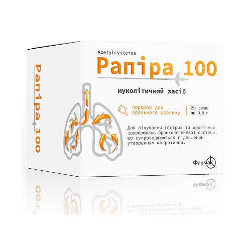 Рапіра 100 порошок 100 мг/0,5 г саше №20 в місті Одеса : ціни, характеристика. - фото №1 Рапіра 100 порошок 100 мг/0,5 г саше №20 в місті Одеса : ціни, характеристика.