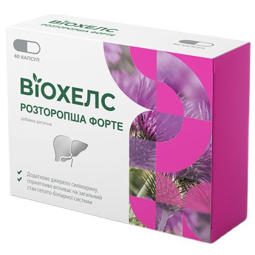 Виохэлс Расторопша Форте 225 мг капсулы №60 фото - фото №1 Виохэлс Расторопша Форте 225 мг капсулы №60 фото