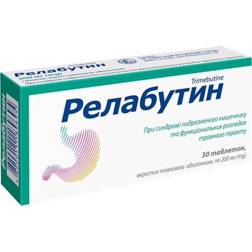 Релабутин 200 мг таблетки № 30 в Украине - фото №1 Релабутин 200 мг таблетки № 30 в Украине