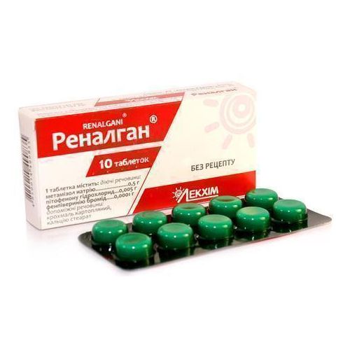 Реналган таблетки №10 в городе Одесса : цены, характеристики. - фото №1 Реналган таблетки №10 в городе Одесса : цены, характеристики.
