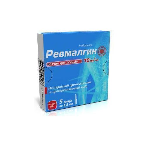 Ревмалгин раствор для инъекций 10 мг/мл флаконы 1,5 мл №5 в городе Одесса : цены, характеристики. - фото №1 Ревмалгин раствор для инъекций 10 мг/мл флаконы 1,5 мл №5 в городе Одесса : цены, характеристики.