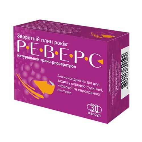 Реверс капсули №30 в Дніпрі : ціни, характеристика. - фото №1 Реверс капсули №30 в Дніпрі : ціни, характеристика.