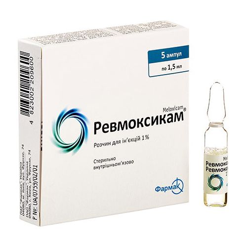 Ревмоксикам 1% раствор для инъекций 1,5 мл ампулы №5 в аптеке - фото №1 Ревмоксикам 1% раствор для инъекций 1,5 мл ампулы №5 в аптеке