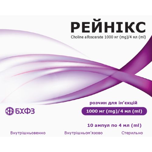 Рейнікс розчин для ін'єкцій 1000 мг/4 мл по 4 мл ампули №10 в місті Одеса : ціни, характеристика. - фото №1 Рейнікс розчин для ін'єкцій 1000 мг/4 мл по 4 мл ампули №10 в місті Одеса : ціни, характеристика.