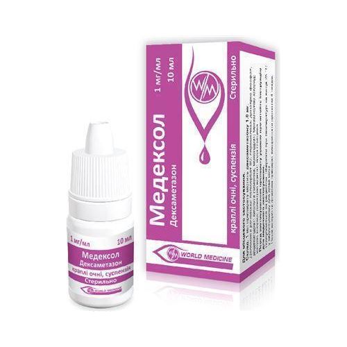 Медексол 1 мг/мл капли глазные 10 мл купить - фото №1 Медексол 1 мг/мл капли глазные 10 мл купить
