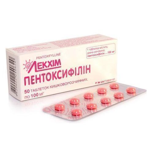 Пентоксифілін 100 мг таблетки №50 ADD - фото №1 Пентоксифілін 100 мг таблетки №50 ADD