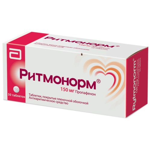 Ритмонорм 150 мг таблетки №50 ADD - фото №1 Ритмонорм 150 мг таблетки №50 ADD
