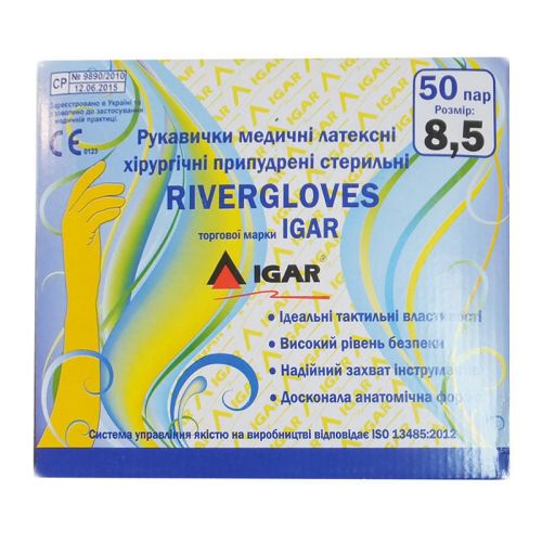 Рукавицы хирургические RiverGloves стерильные латекс с.8, 5 ADD - фото №1 Рукавицы хирургические RiverGloves стерильные латекс с.8, 5 ADD