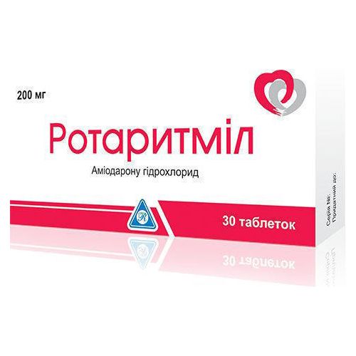Ротаритміл 200 мг таблетки №30 фото - фото №1 Ротаритміл 200 мг таблетки №30 фото