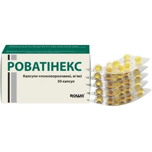 Роватинекс капсулы №50 фото - фото №1 Роватинекс капсулы №50 фото