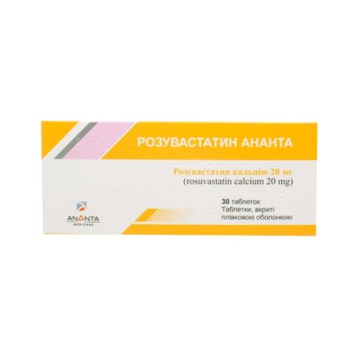 Розувастатин Ананта 20 мг таблетки №30 в городе Одесса : цены, характеристики. - фото №1 Розувастатин Ананта 20 мг таблетки №30 в городе Одесса : цены, характеристики.