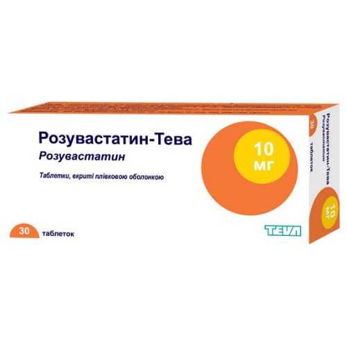 Розувастатин-Тева 10 мг таблетки №30 заказать - фото №1 Розувастатин-Тева 10 мг таблетки №30 заказать