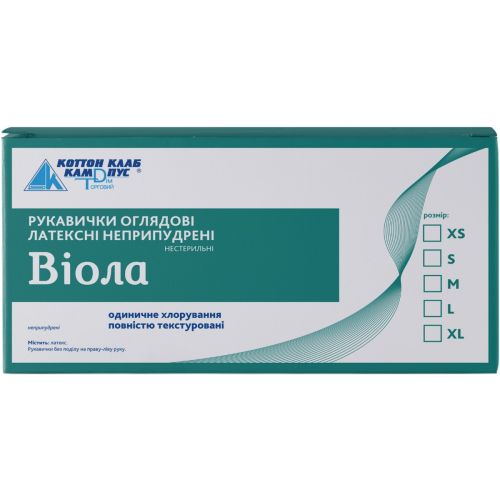 Перчатки смотровые Виола Light латексные без пудры, нестерильные, р.S., 1 пара купить - фото №1 Перчатки смотровые Виола Light латексные без пудры, нестерильные, р.S., 1 пара купить