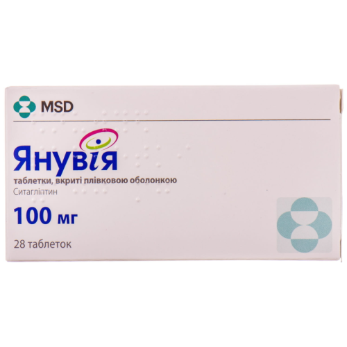 Янувія 100 мг таблетки №28 ADD - фото №1 Янувія 100 мг таблетки №28 ADD