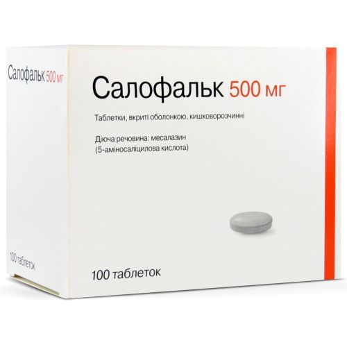 Салофальк 500 мг таблетки №100 в місті Одеса : ціни, характеристика. - фото №1 Салофальк 500 мг таблетки №100 в місті Одеса : ціни, характеристика.
