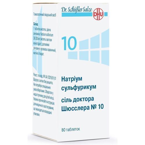 Натріум сульфурикум сіль доктора Шюсслера №10 таблетки №80 в місті Одеса : ціни, характеристика. - фото №1 Натріум сульфурикум сіль доктора Шюсслера №10 таблетки №80 в місті Одеса : ціни, характеристика.