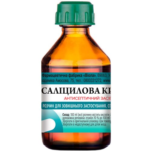 Салициловая кислота 1% раствор 40 мл недорого - фото №1 Салициловая кислота 1% раствор 40 мл недорого