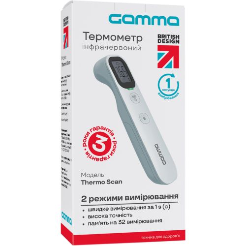 Термометр инфракрасный Gamma Thermo Scan в интернет-аптеке - фото №1 Термометр инфракрасный Gamma Thermo Scan в интернет-аптеке